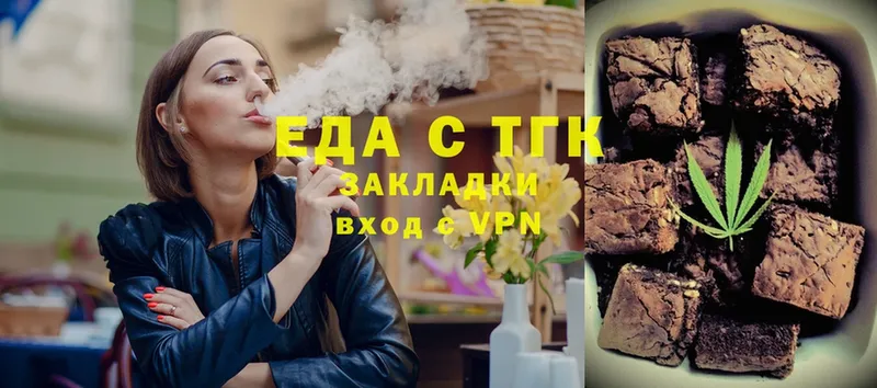 blacksprut рабочий сайт  дарнет шоп  Костомукша  Еда ТГК марихуана 