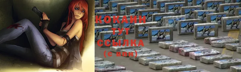 Кокаин Columbia  Костомукша 