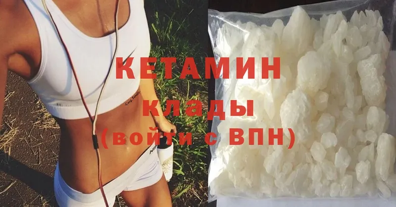 кракен зеркало  Костомукша  Кетамин ketamine 