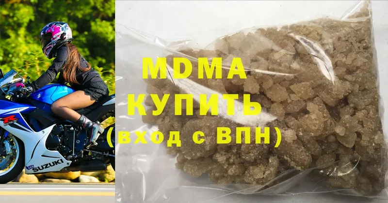 сколько стоит  Костомукша  МДМА VHQ 