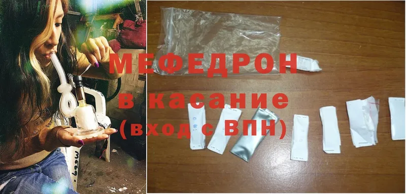 МЕФ mephedrone  где найти   Костомукша 